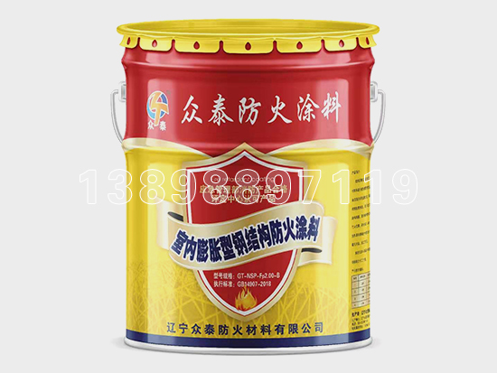 辽宁防火涂料有什么特点？